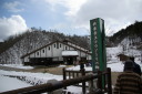 兵庫県立コウノトリの郷公園